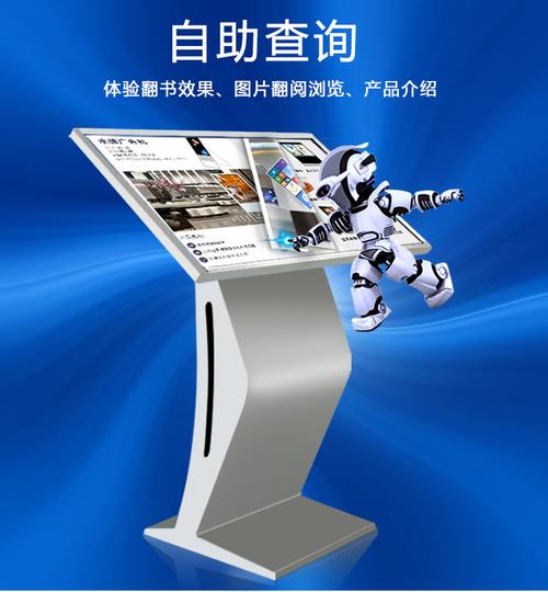 32/43/50/55寸卧式触摸一体机 高清触控开启自助查询与广告新体验